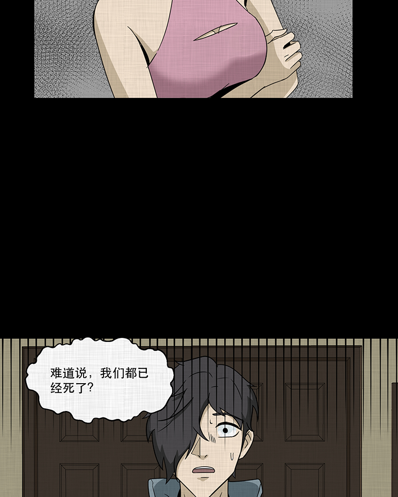 第186话 脚环（四）66