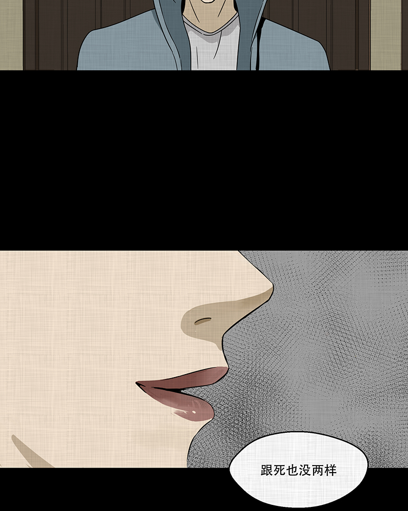 第186话 脚环（四）67