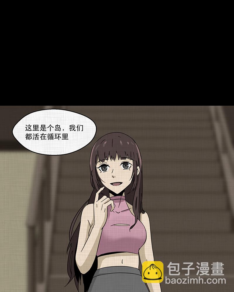 第186话 脚环（四）68