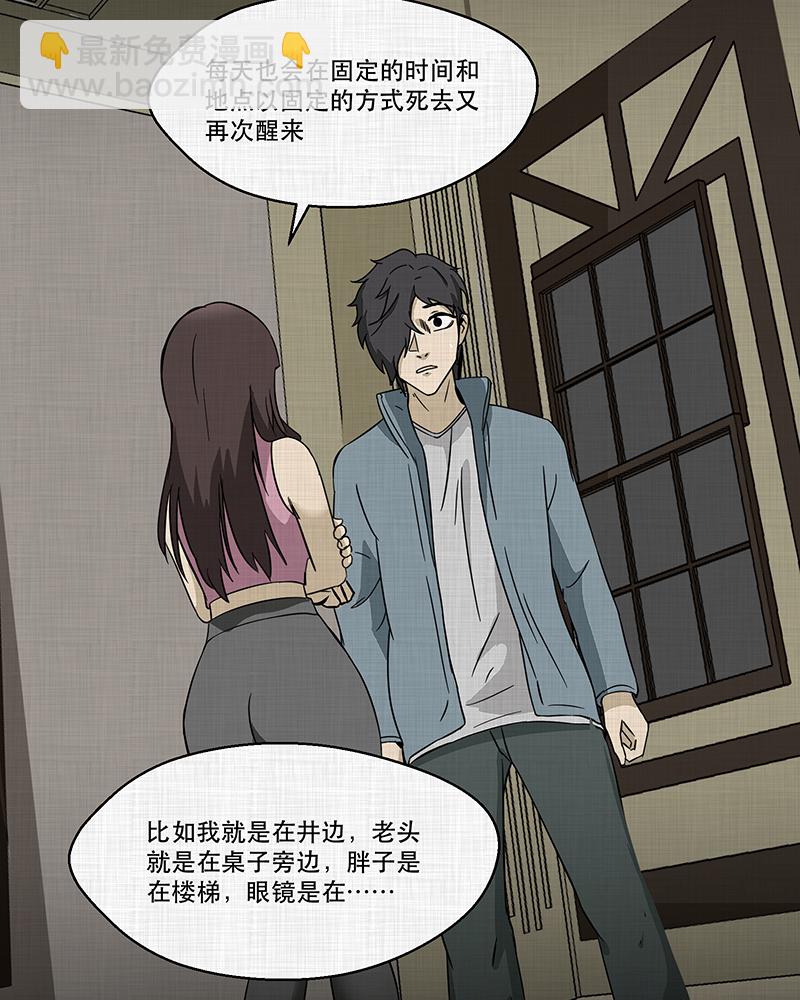 第186话 脚环（四）70