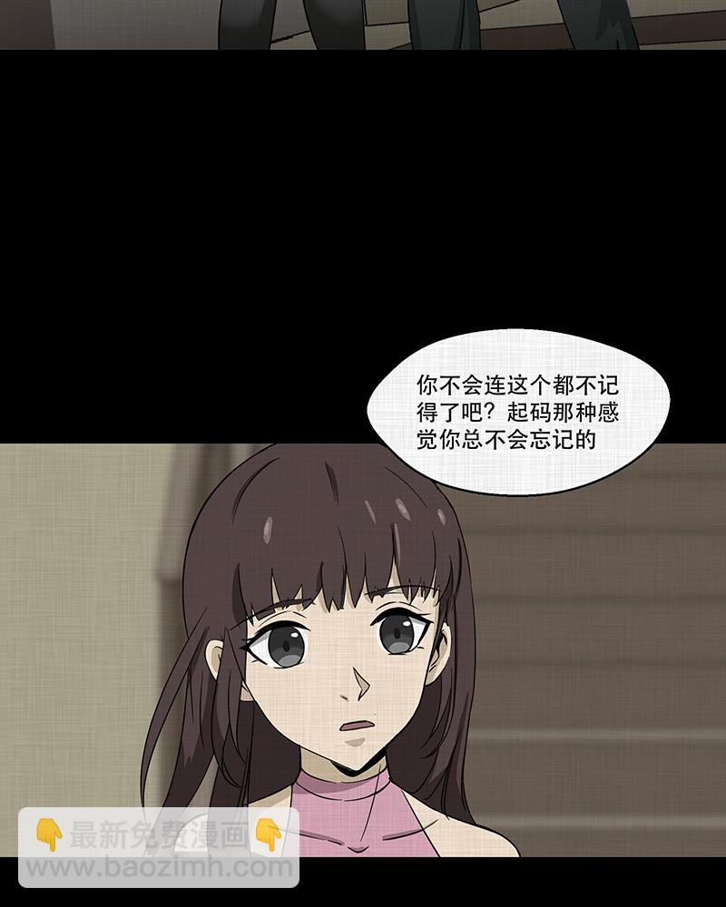 第186话 脚环（四）71
