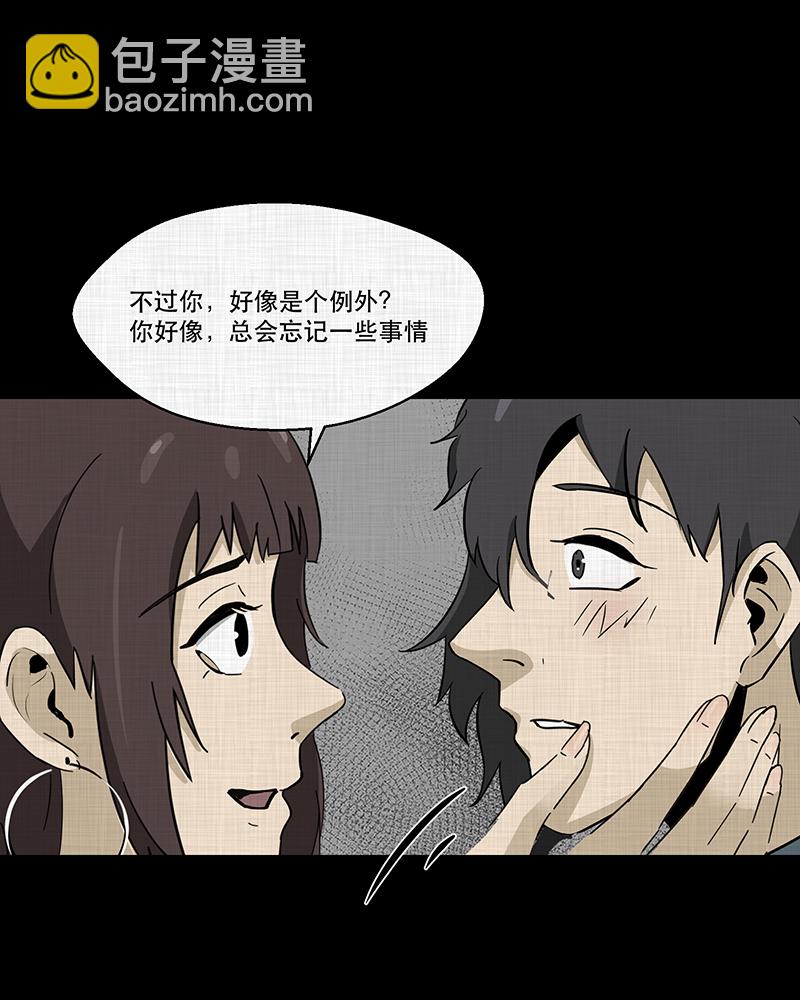 第186话 脚环（四）73