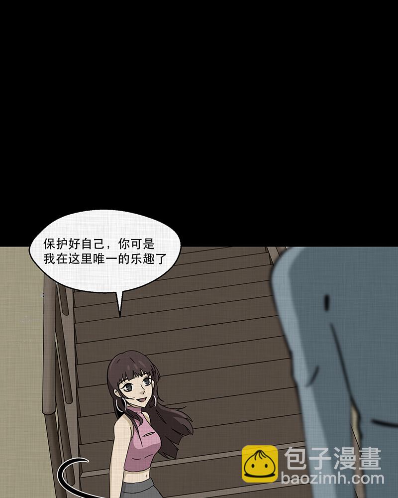 第186话 脚环（四）74