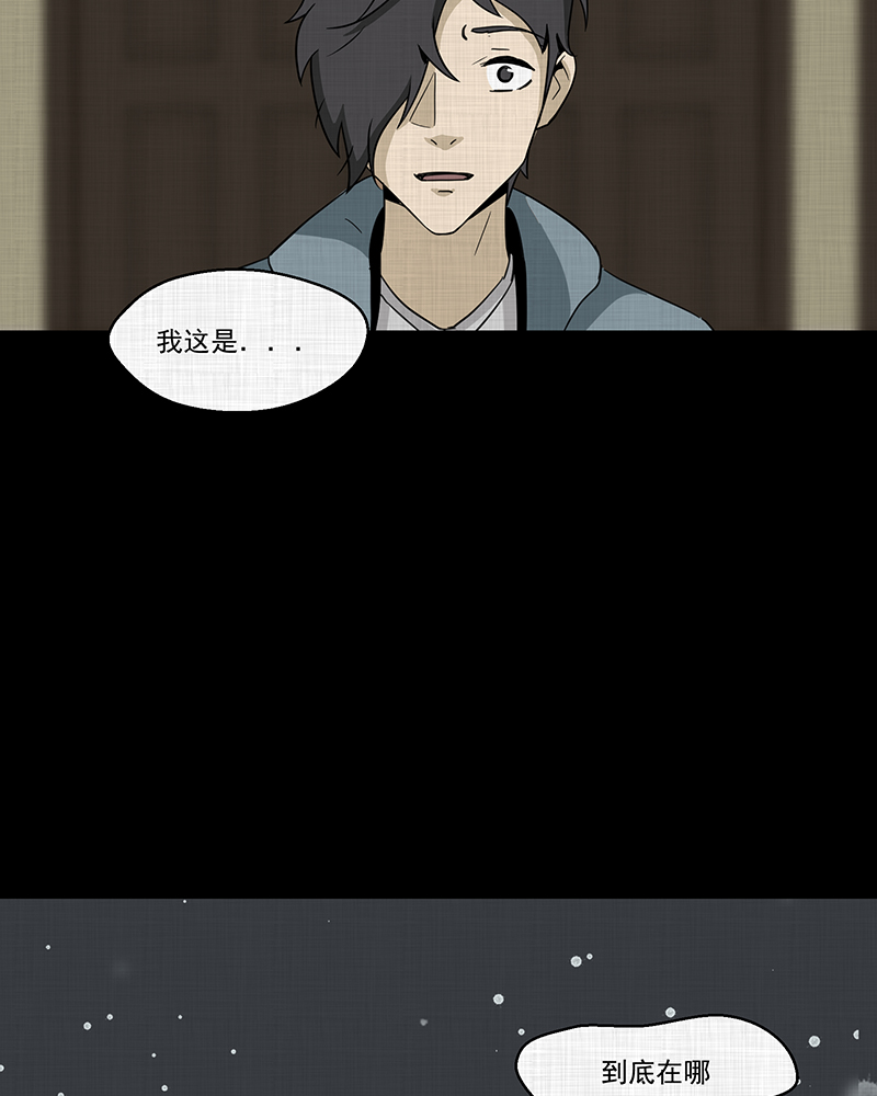 第186话 脚环（四）76