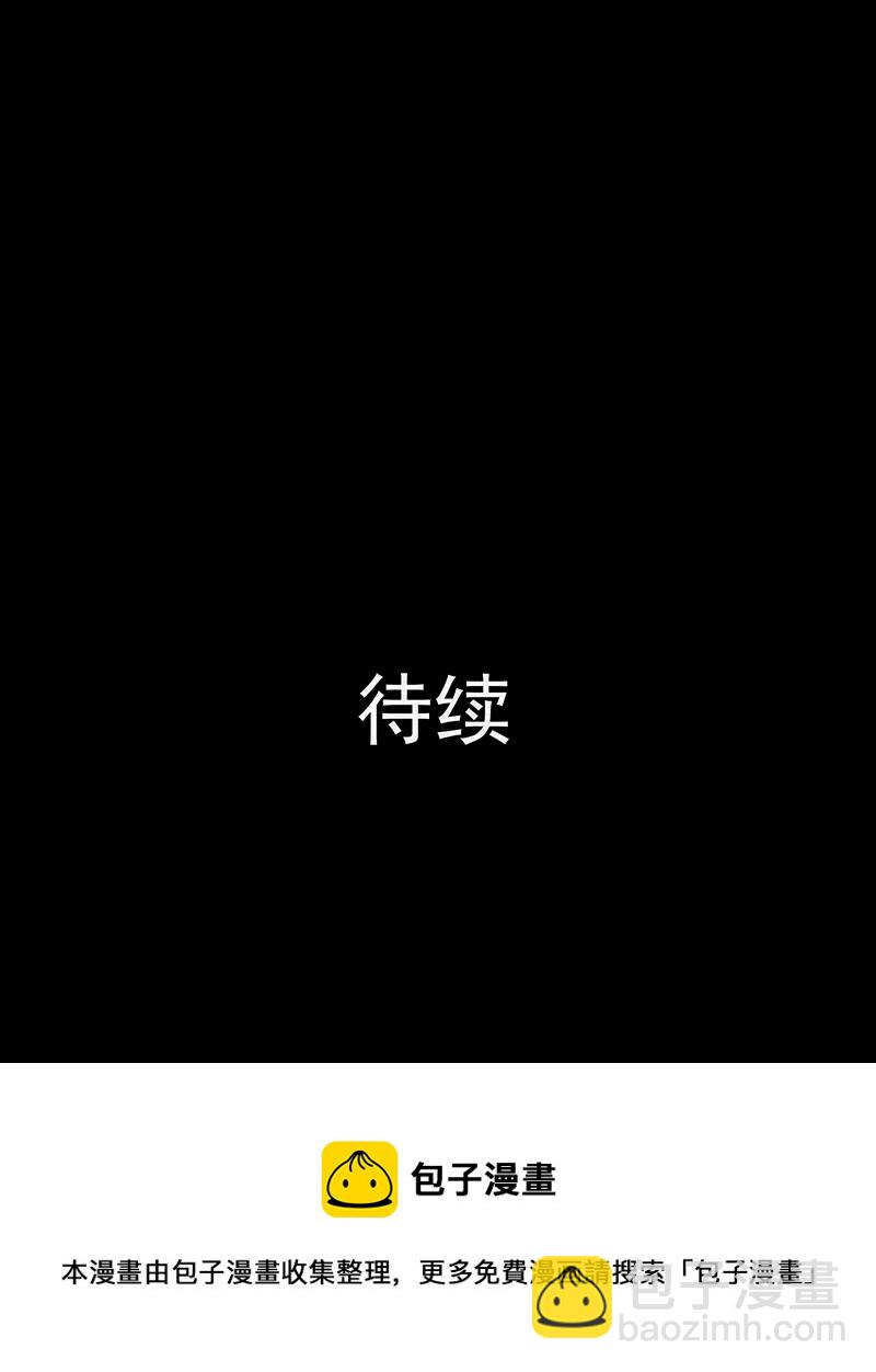 第186话 脚环（四）78