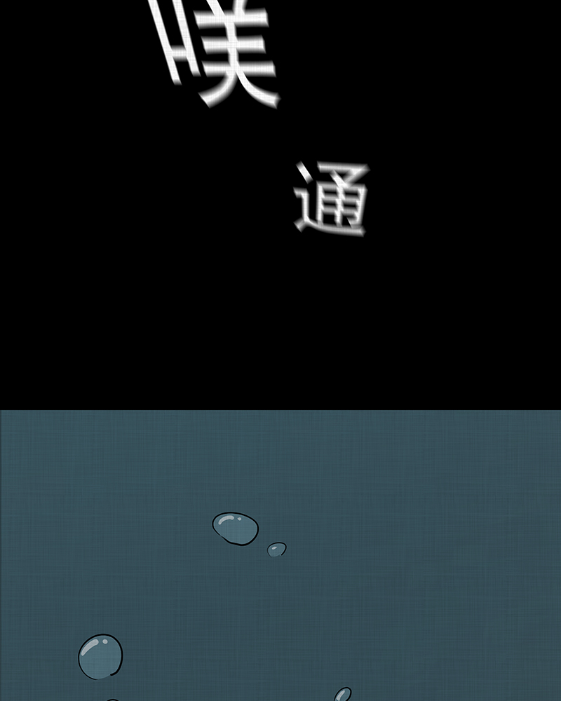 第186话 脚环（四）8