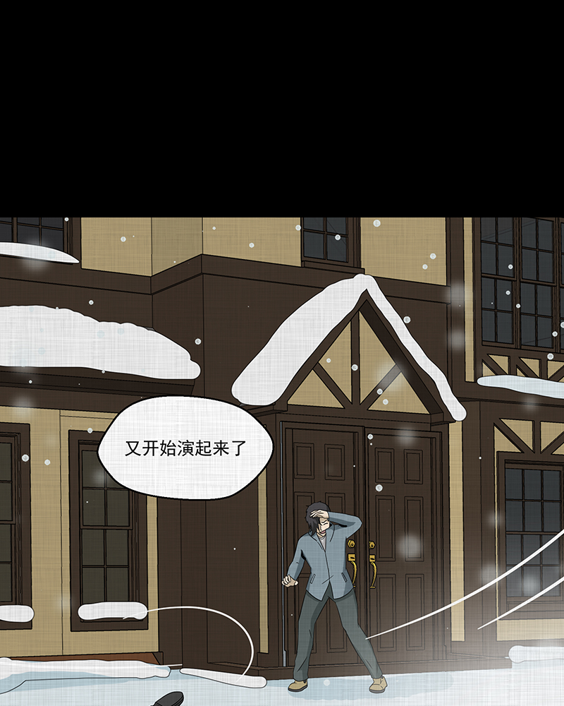 第187话 脚环（五）13