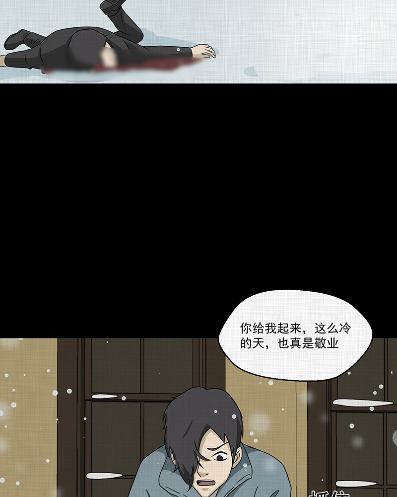 第187话 脚环（五）14