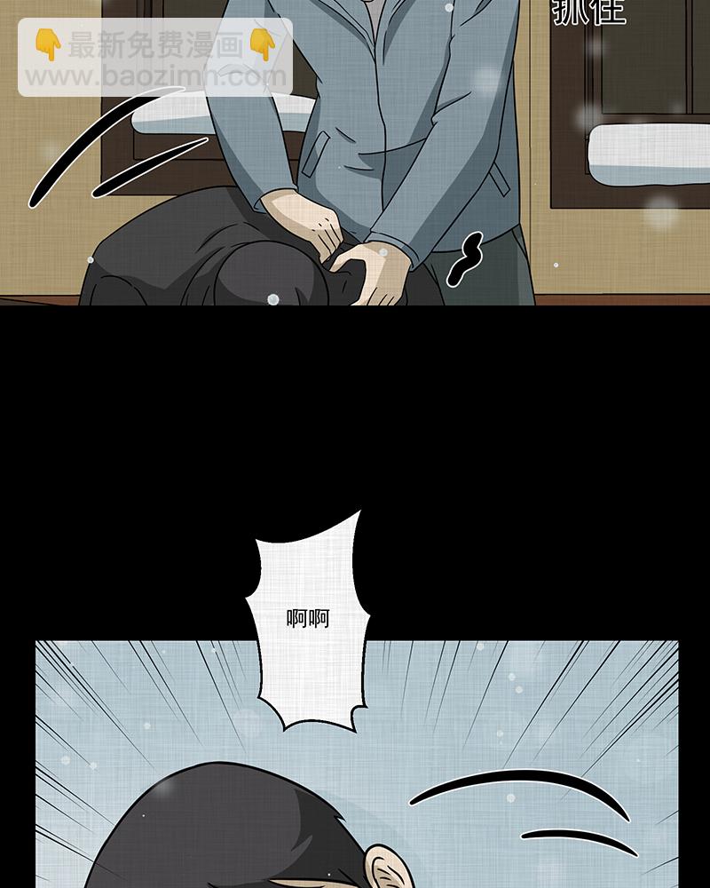 第187话 脚环（五）15