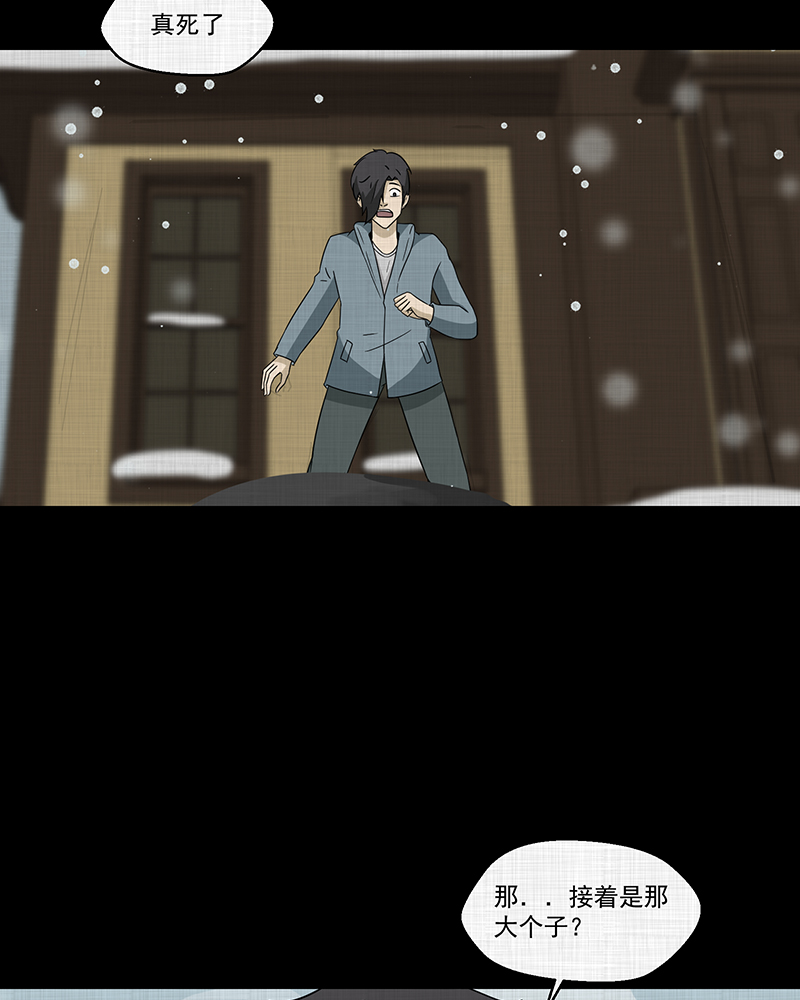第187话 脚环（五）17