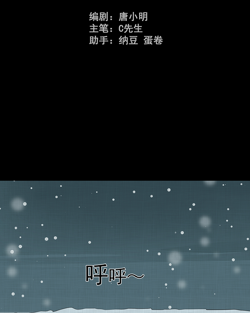 第187话 脚环（五）2