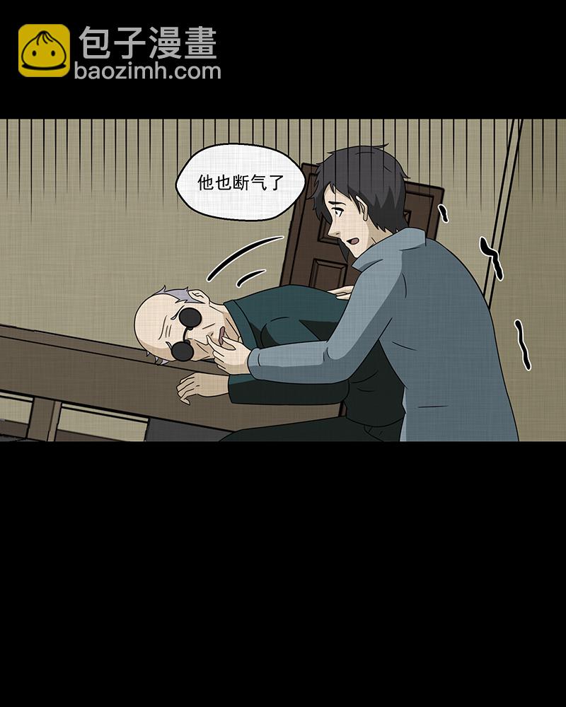 第187话 脚环（五）20