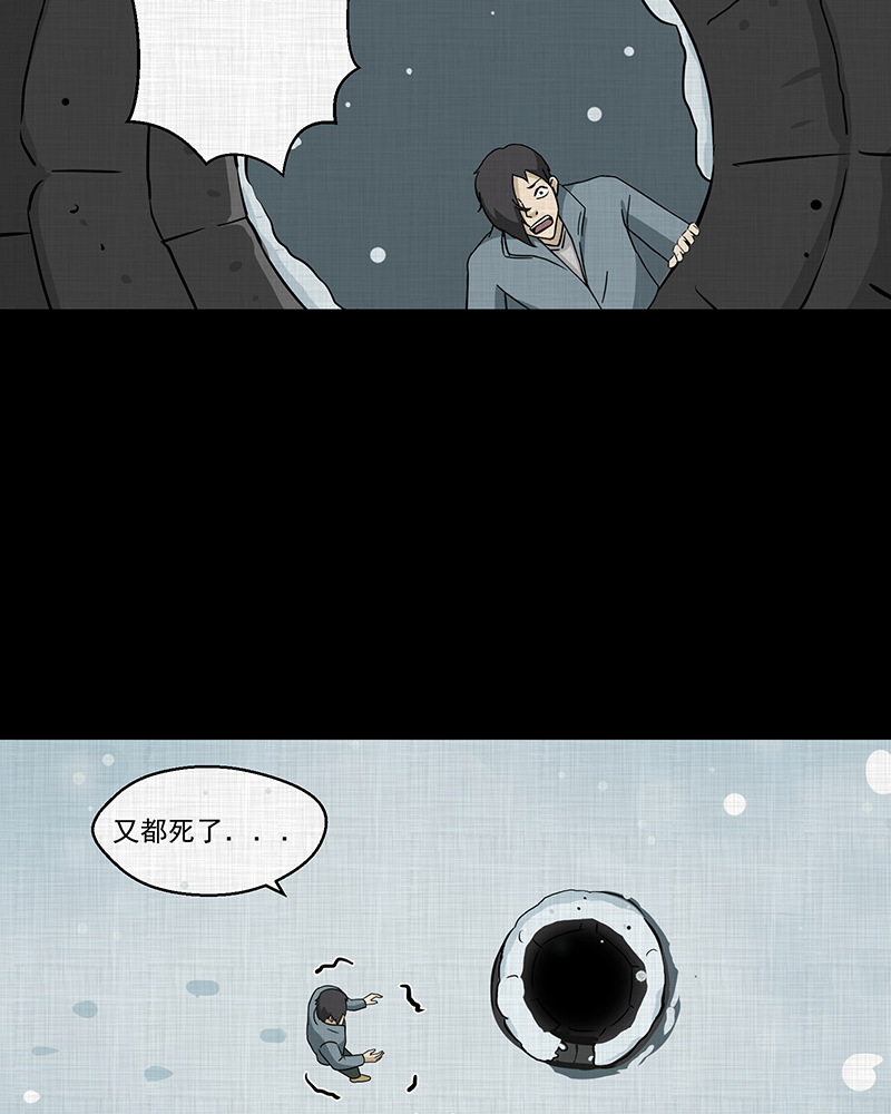 第187话 脚环（五）22
