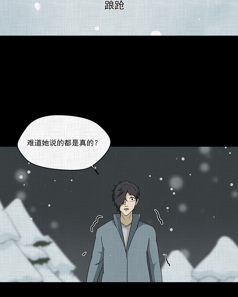 第187话 脚环（五）23