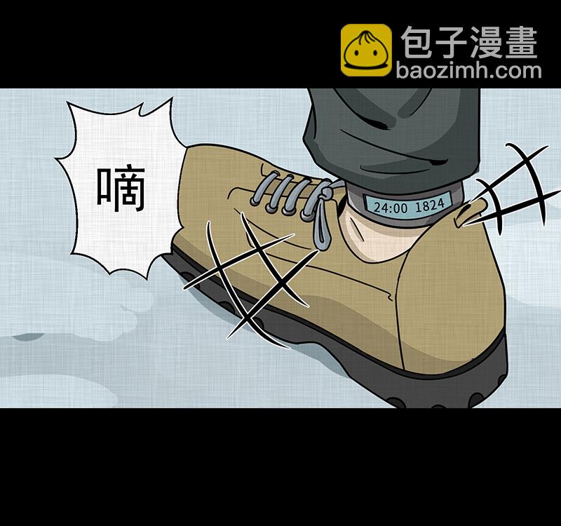 第187话 脚环（五）25