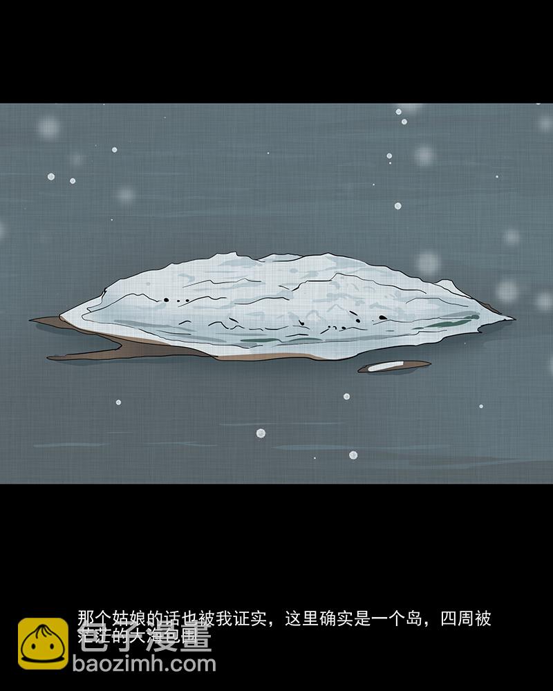 第187话 脚环（五）29