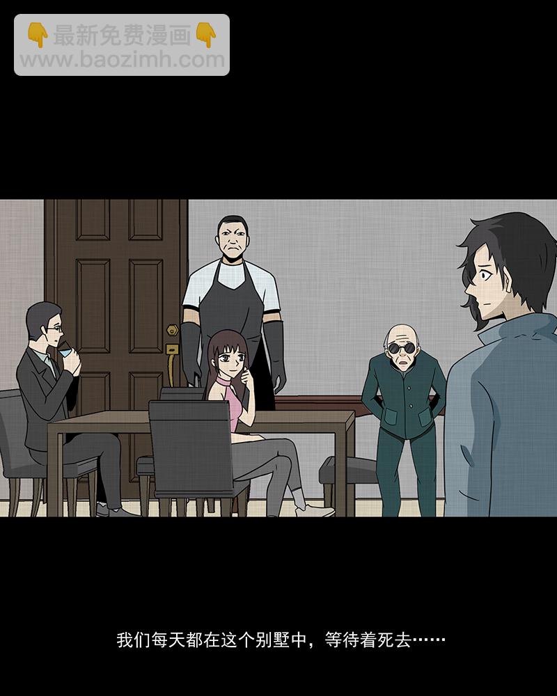 第187话 脚环（五）30