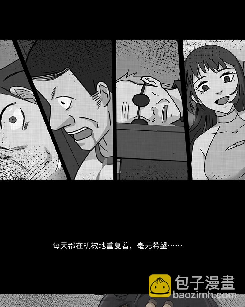第187话 脚环（五）31