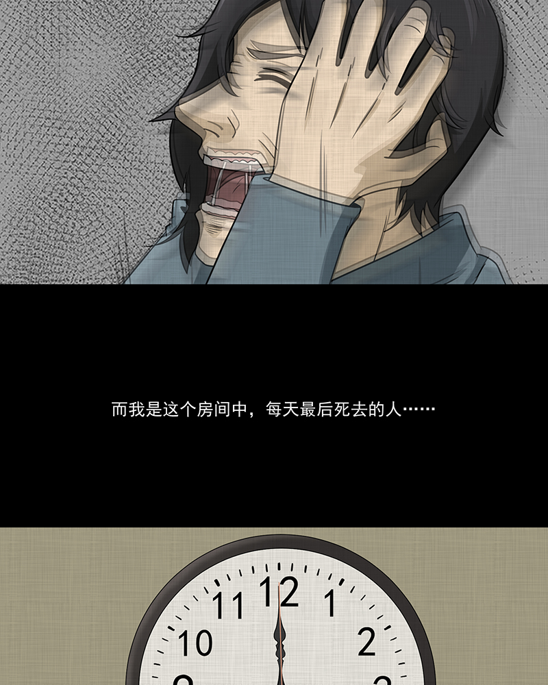 第187话 脚环（五）32