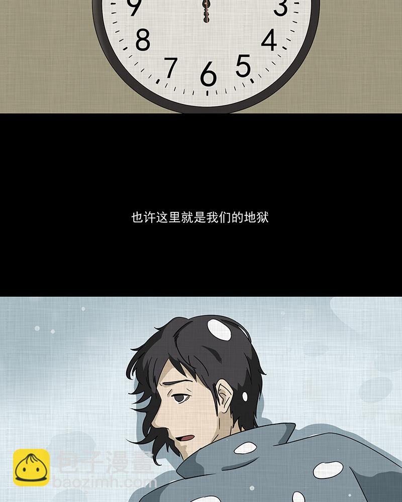 第187话 脚环（五）33
