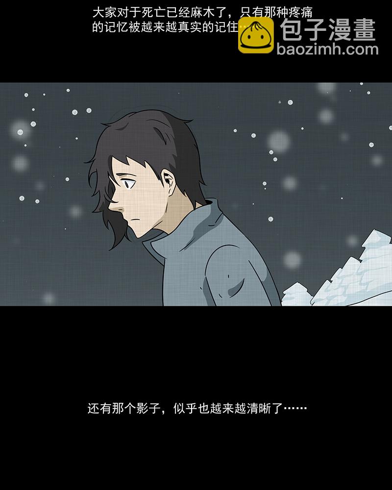 第187话 脚环（五）36