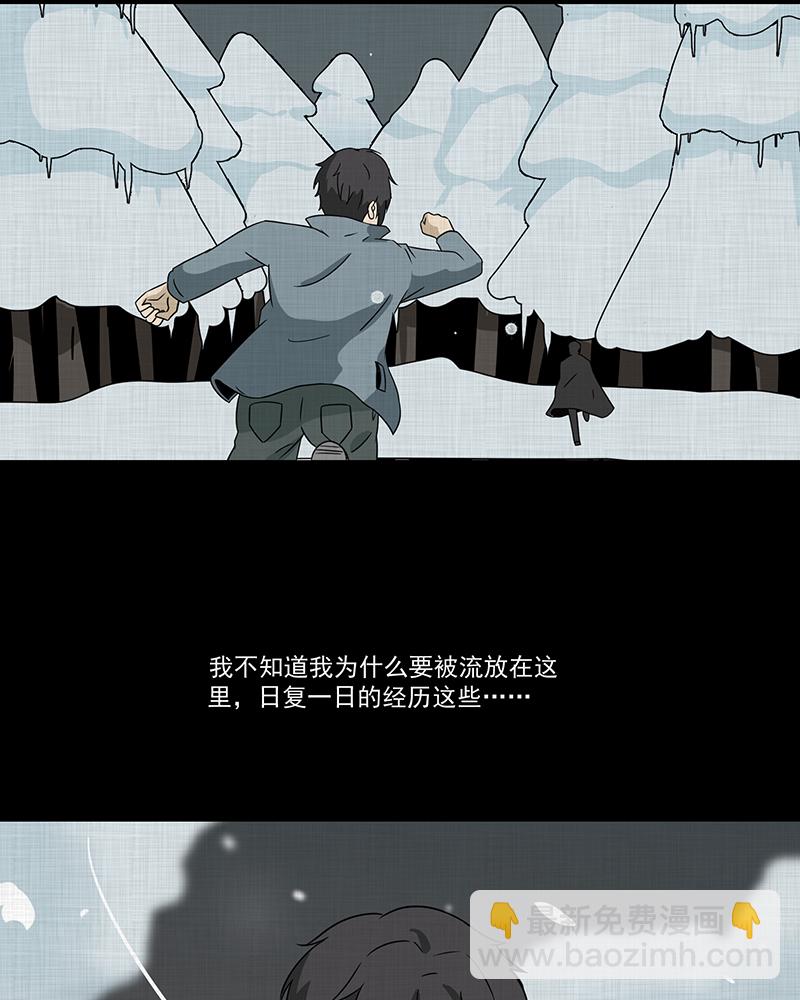 第187话 脚环（五）37