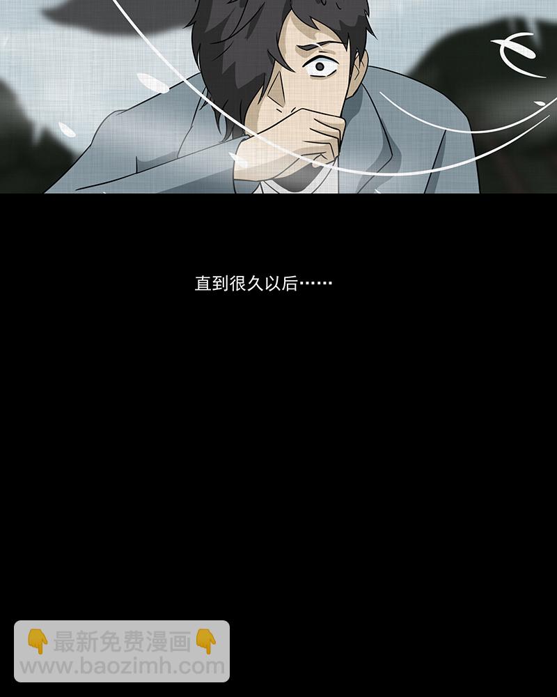 第187话 脚环（五）38