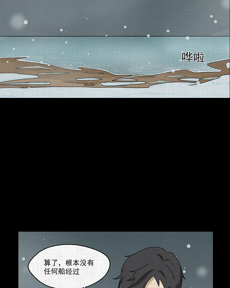 第187话 脚环（五）42