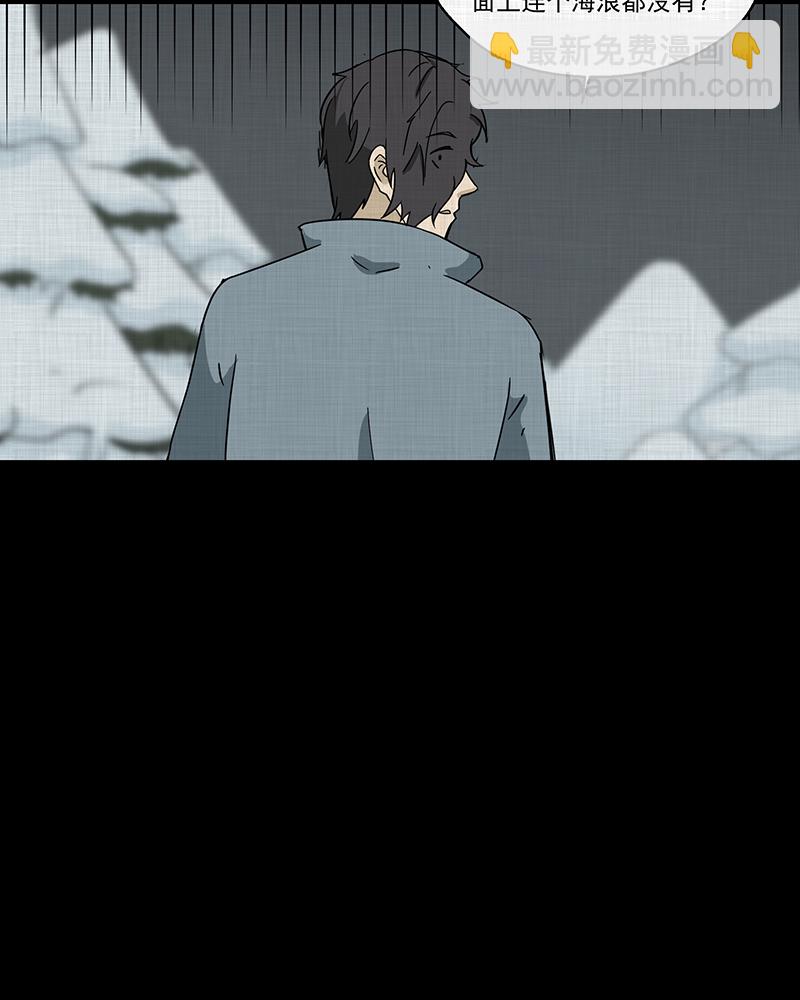 第187话 脚环（五）45