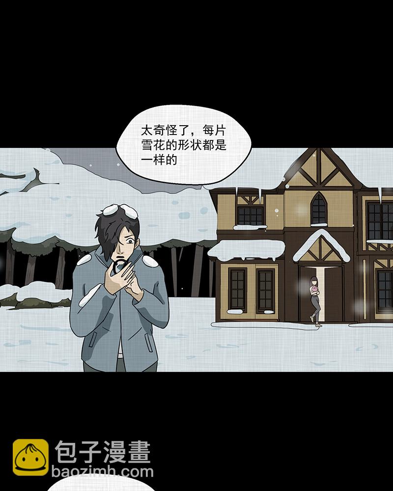 第187话 脚环（五）48