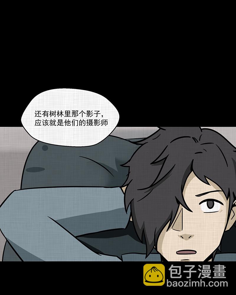 第187话 脚环（五）5