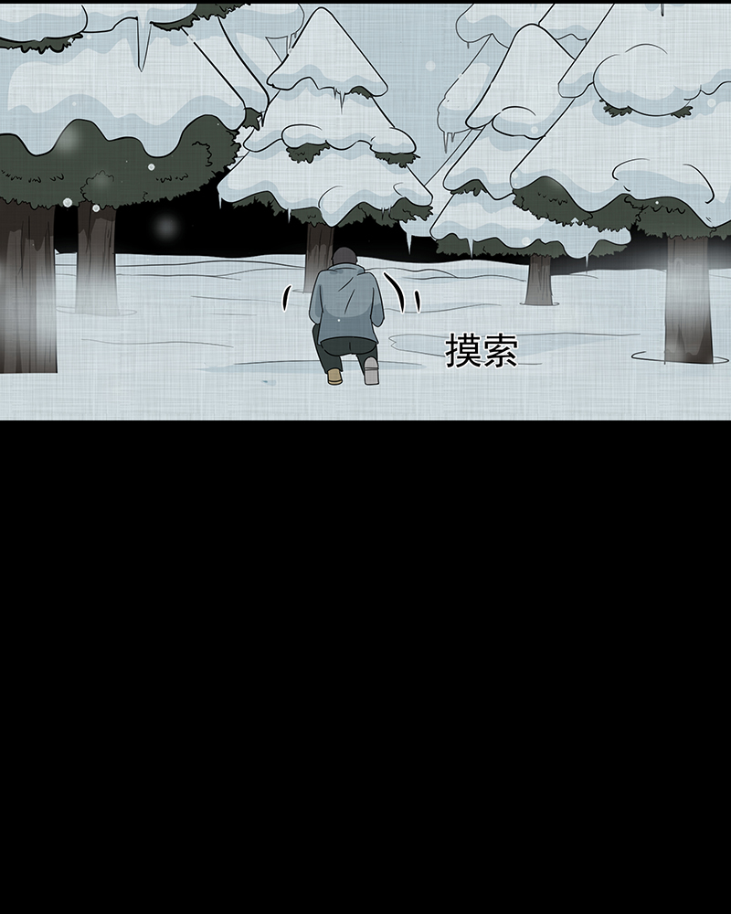 第187话 脚环（五）56