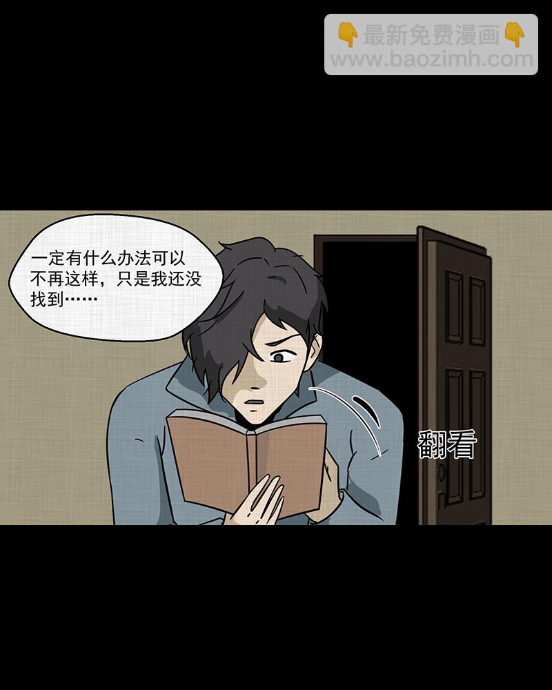 第187话 脚环（五）59