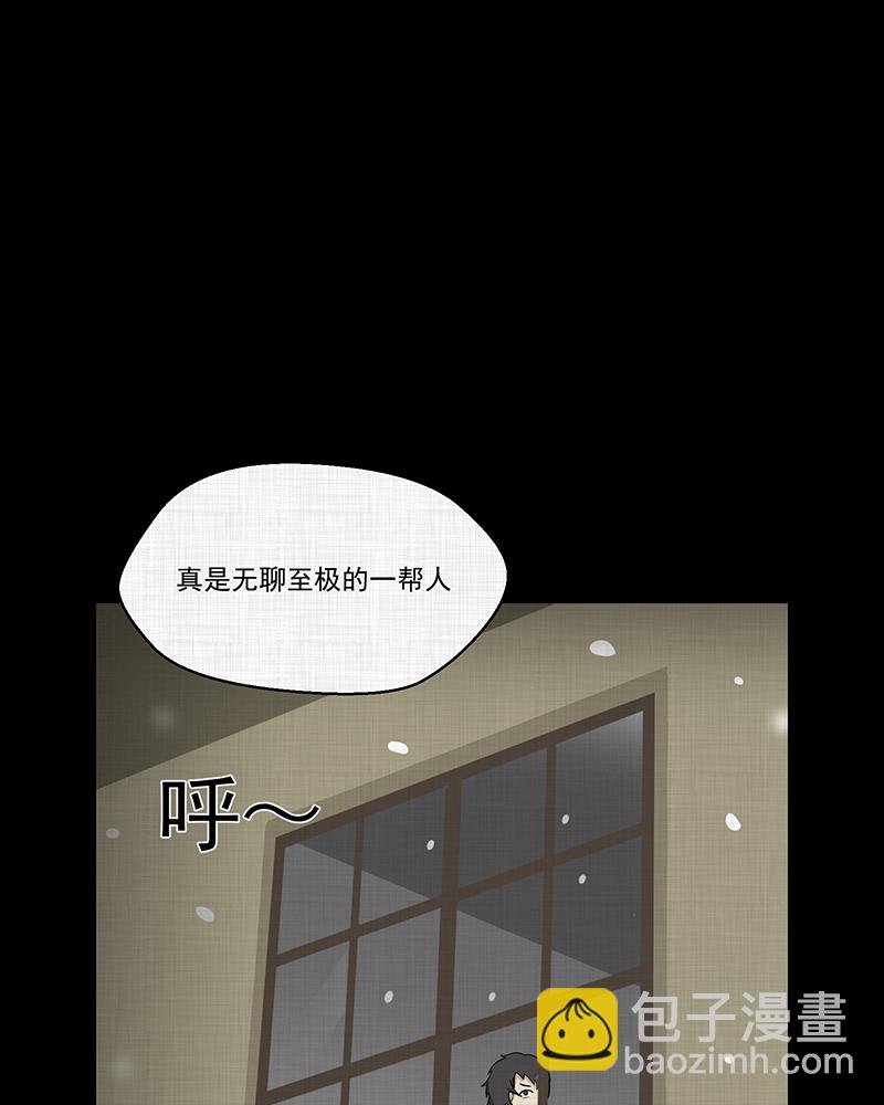 第187话 脚环（五）6