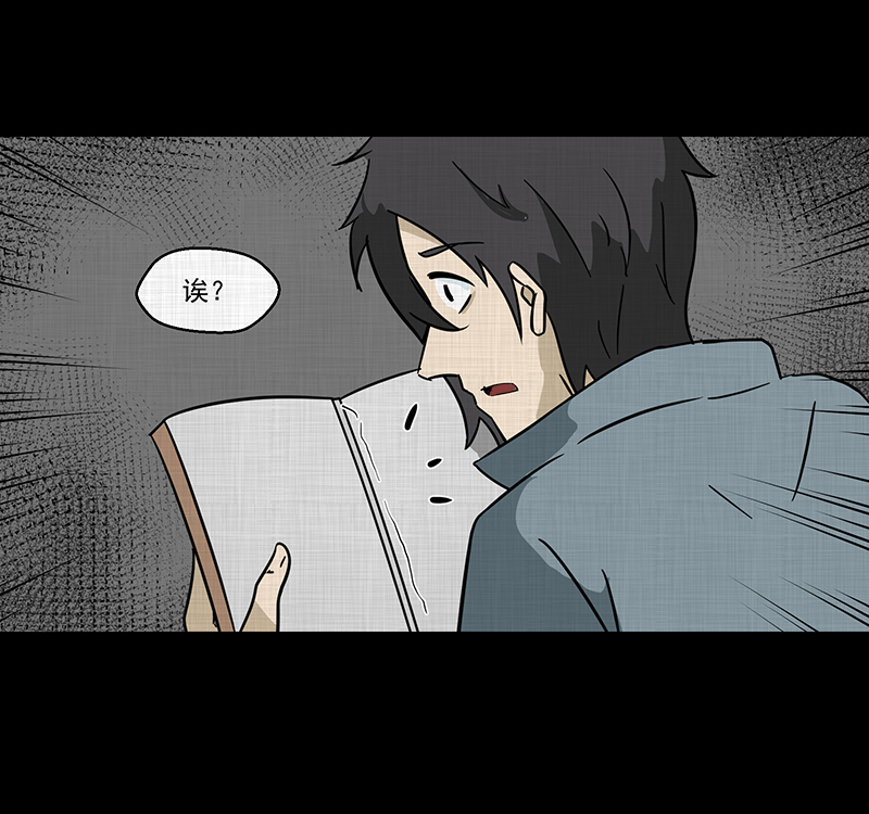 第187话 脚环（五）60