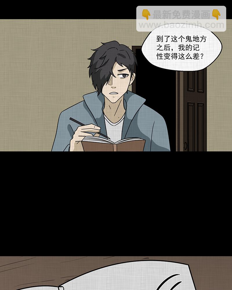 第187话 脚环（五）62