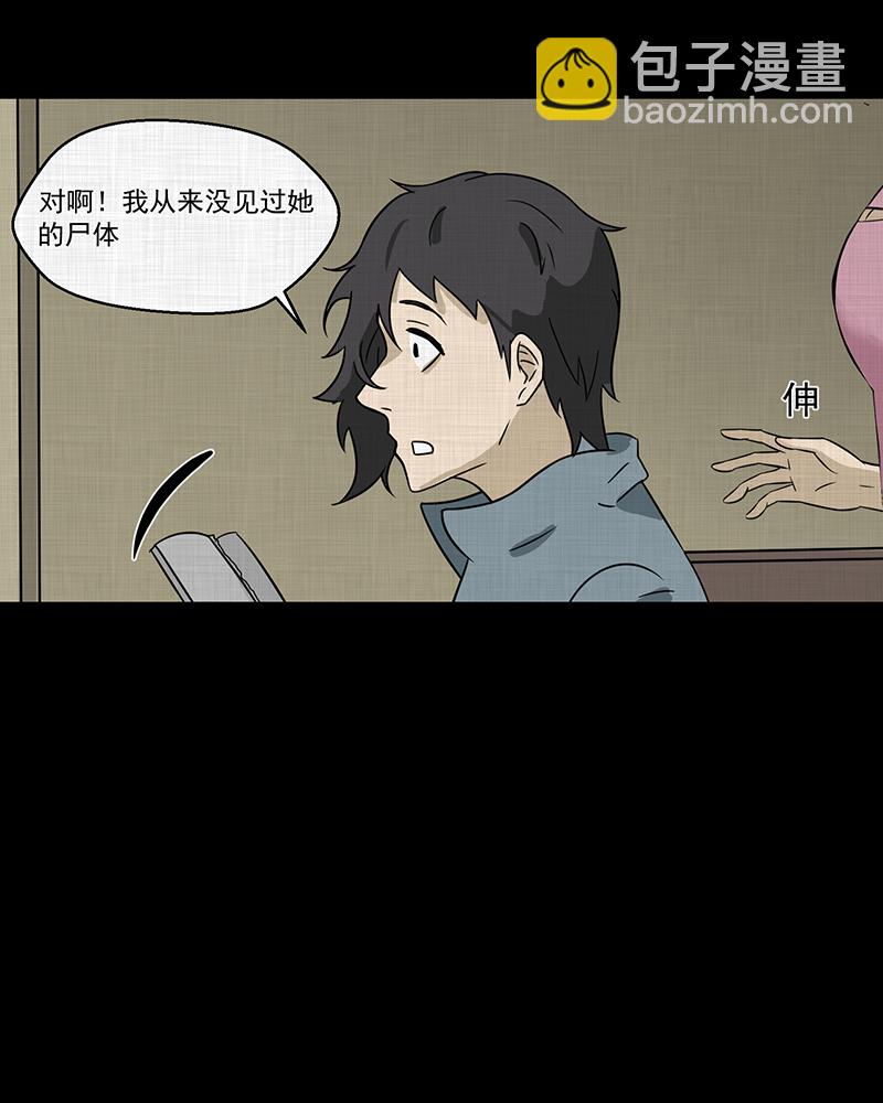 第187话 脚环（五）65