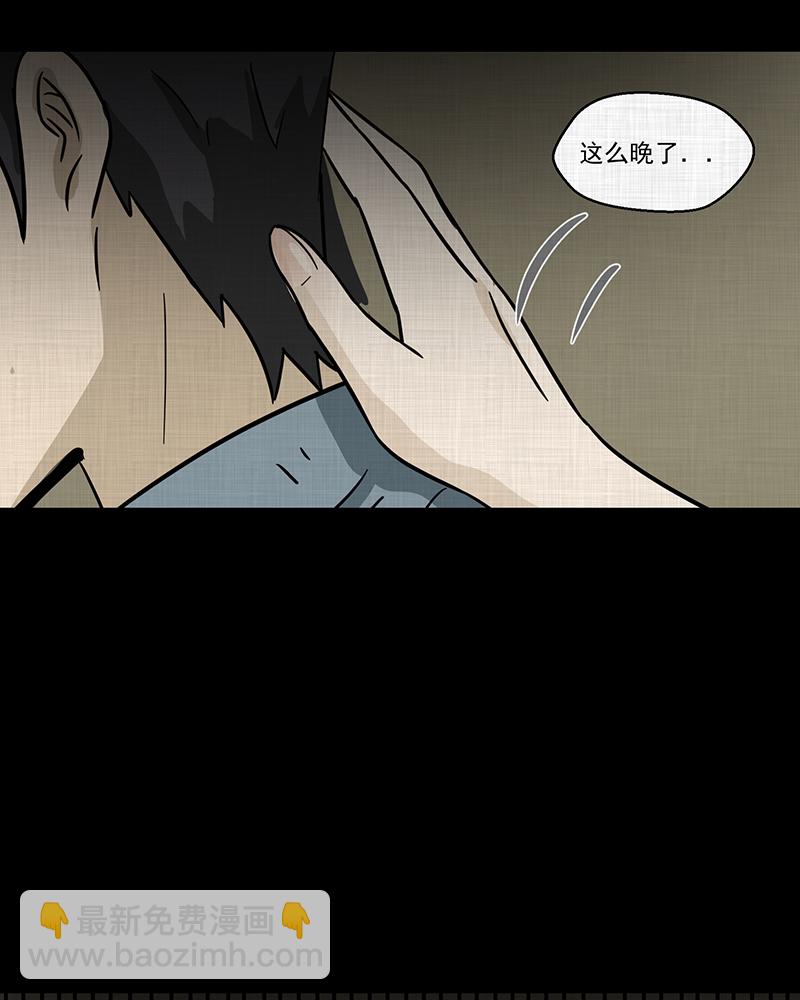 第187话 脚环（五）66