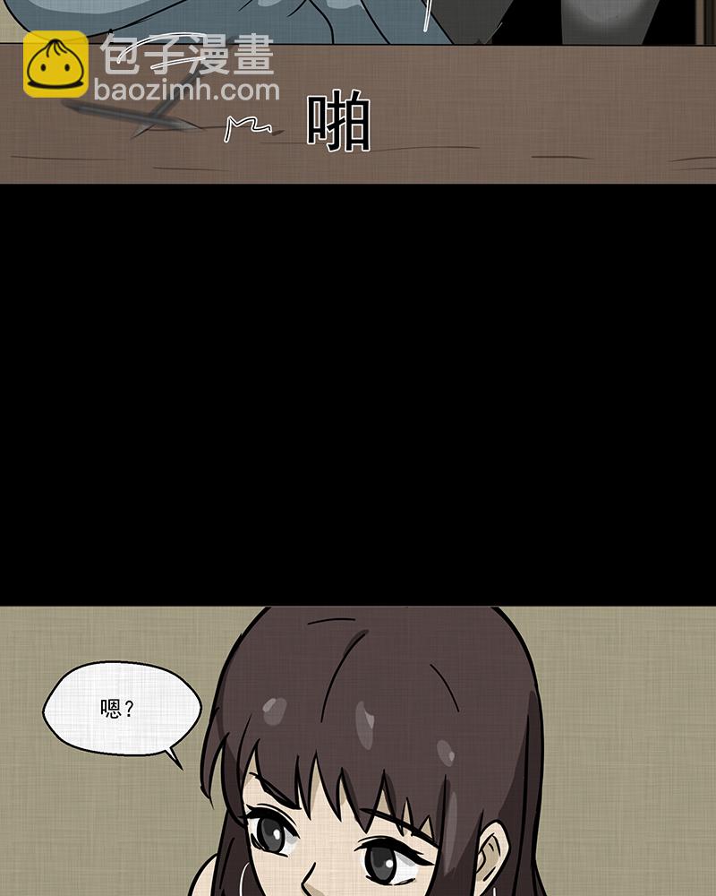 第187话 脚环（五）68