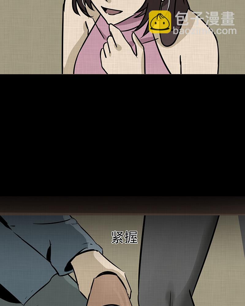 第187话 脚环（五）69