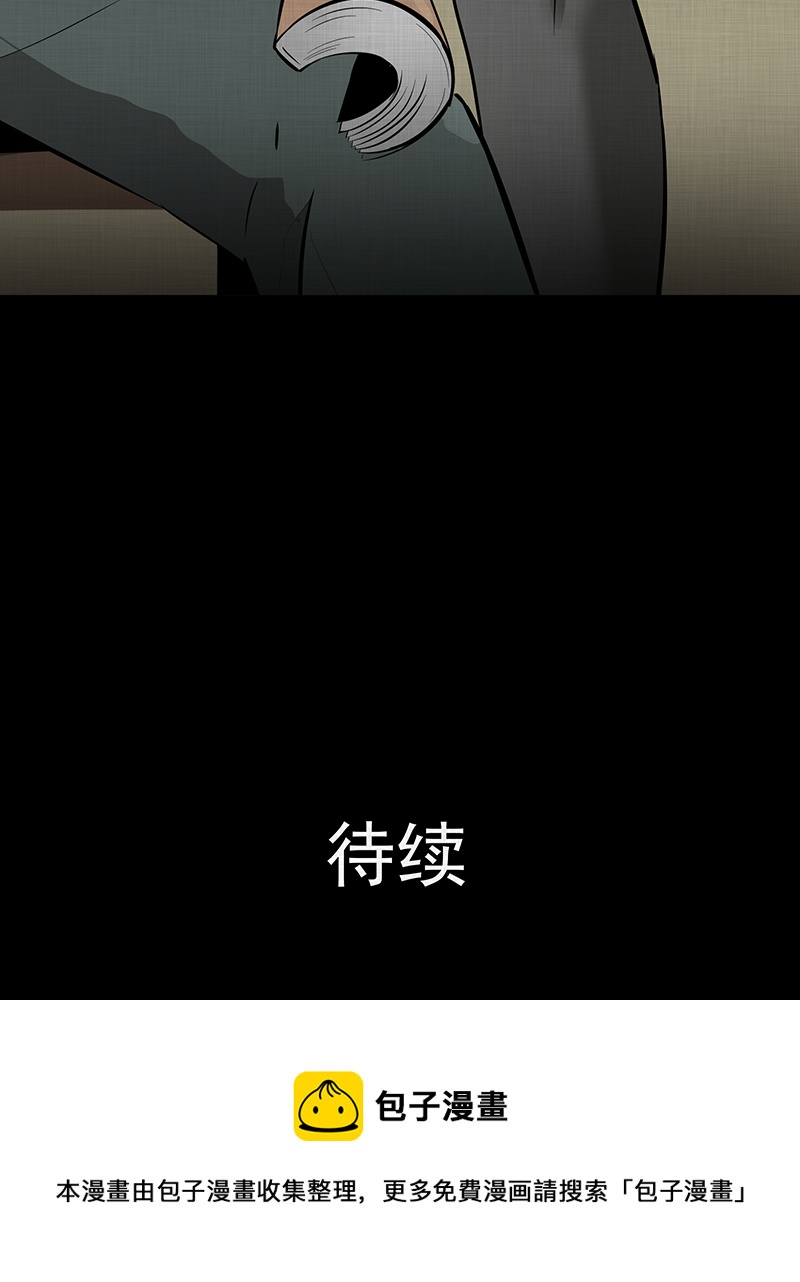 第187话 脚环（五）70