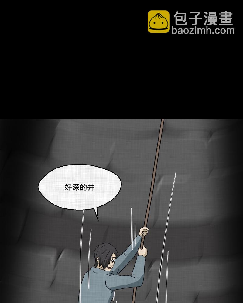 第188话 脚环（六）11
