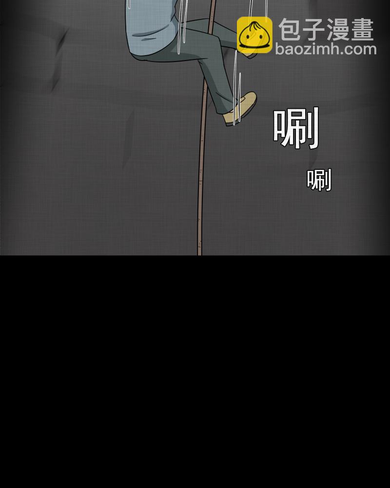 第188话 脚环（六）12
