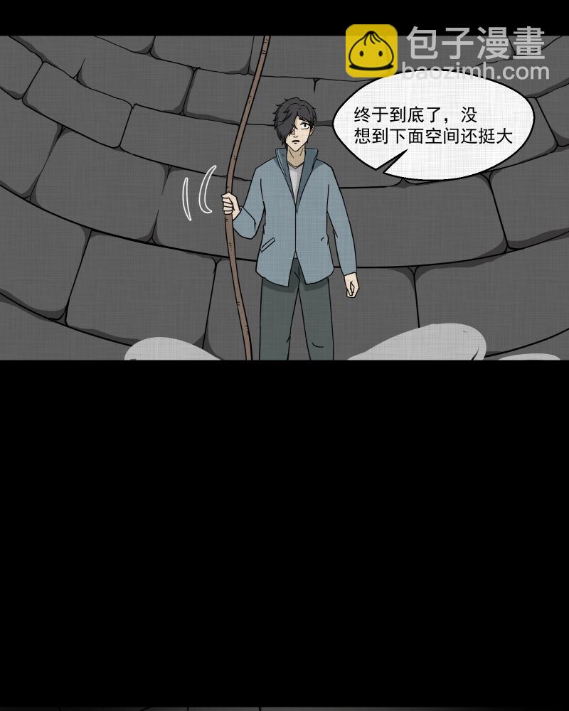 第188话 脚环（六）13