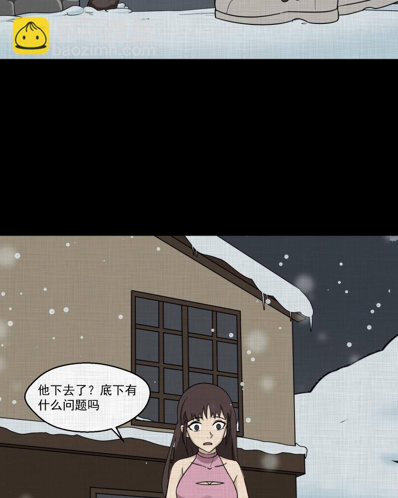 第188话 脚环（六）17
