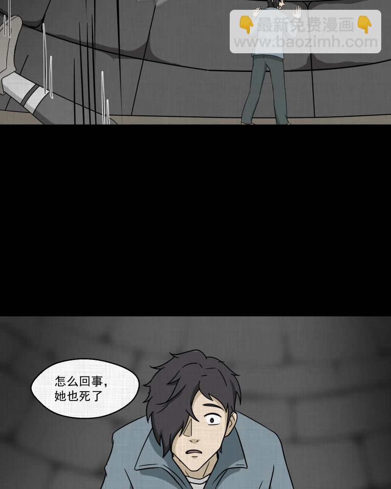 第188话 脚环（六）25