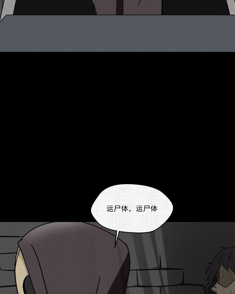 第188话 脚环（六）30