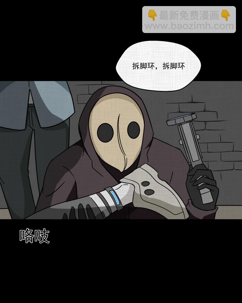 第188话 脚环（六）33