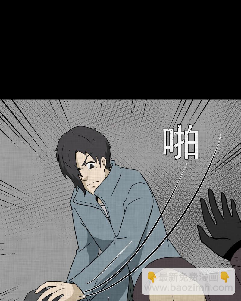 第188话 脚环（六）35