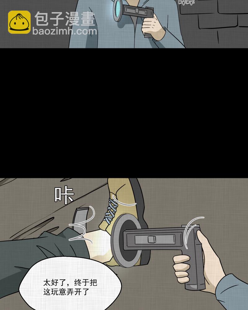 第188话 脚环（六）38